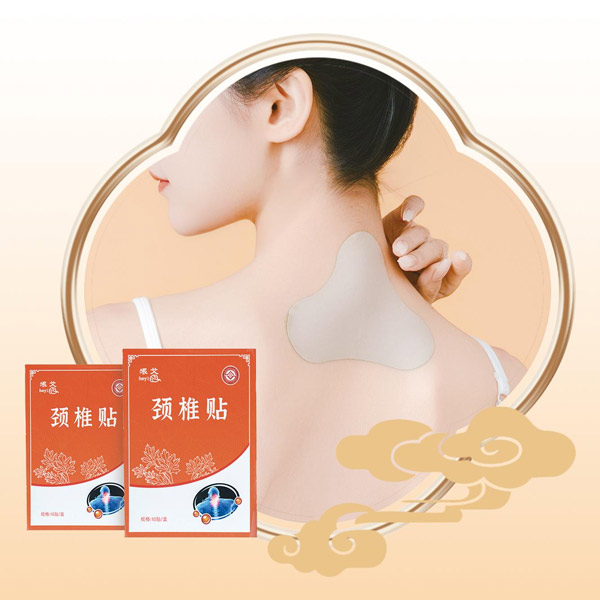 很艾颈椎贴 10贴/盒
